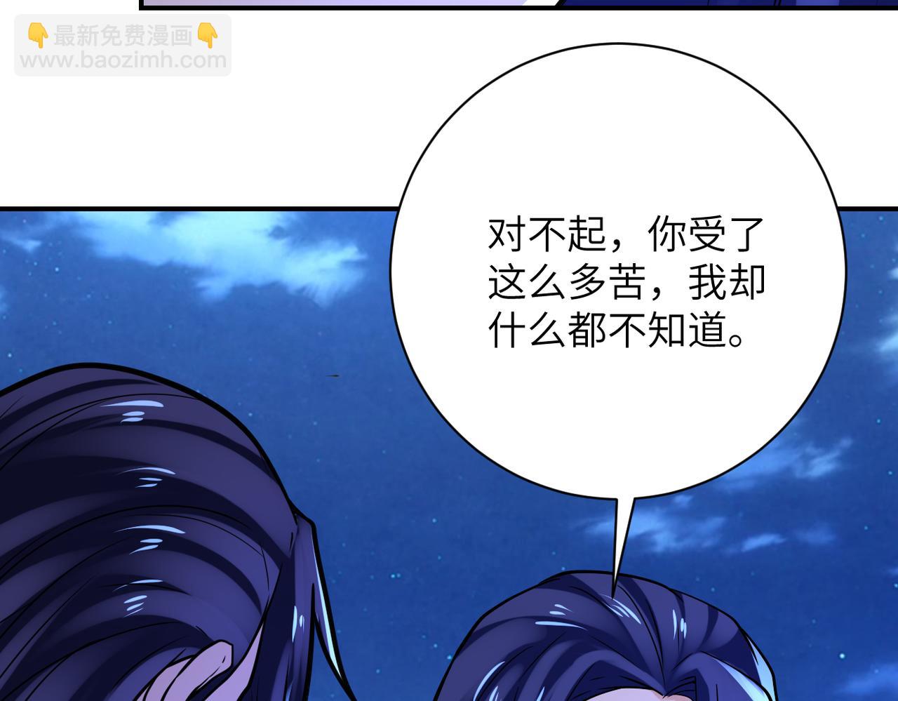 第329话 姐弟53