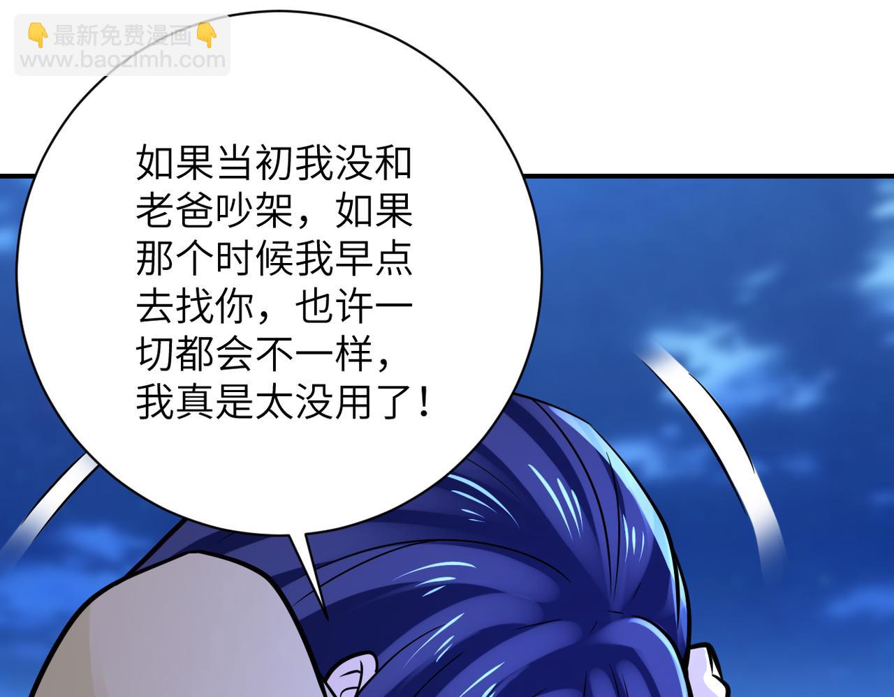 第329话 姐弟56