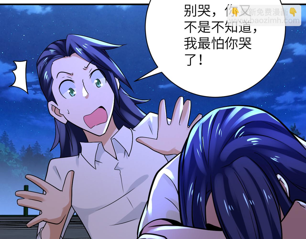 第329话 姐弟58