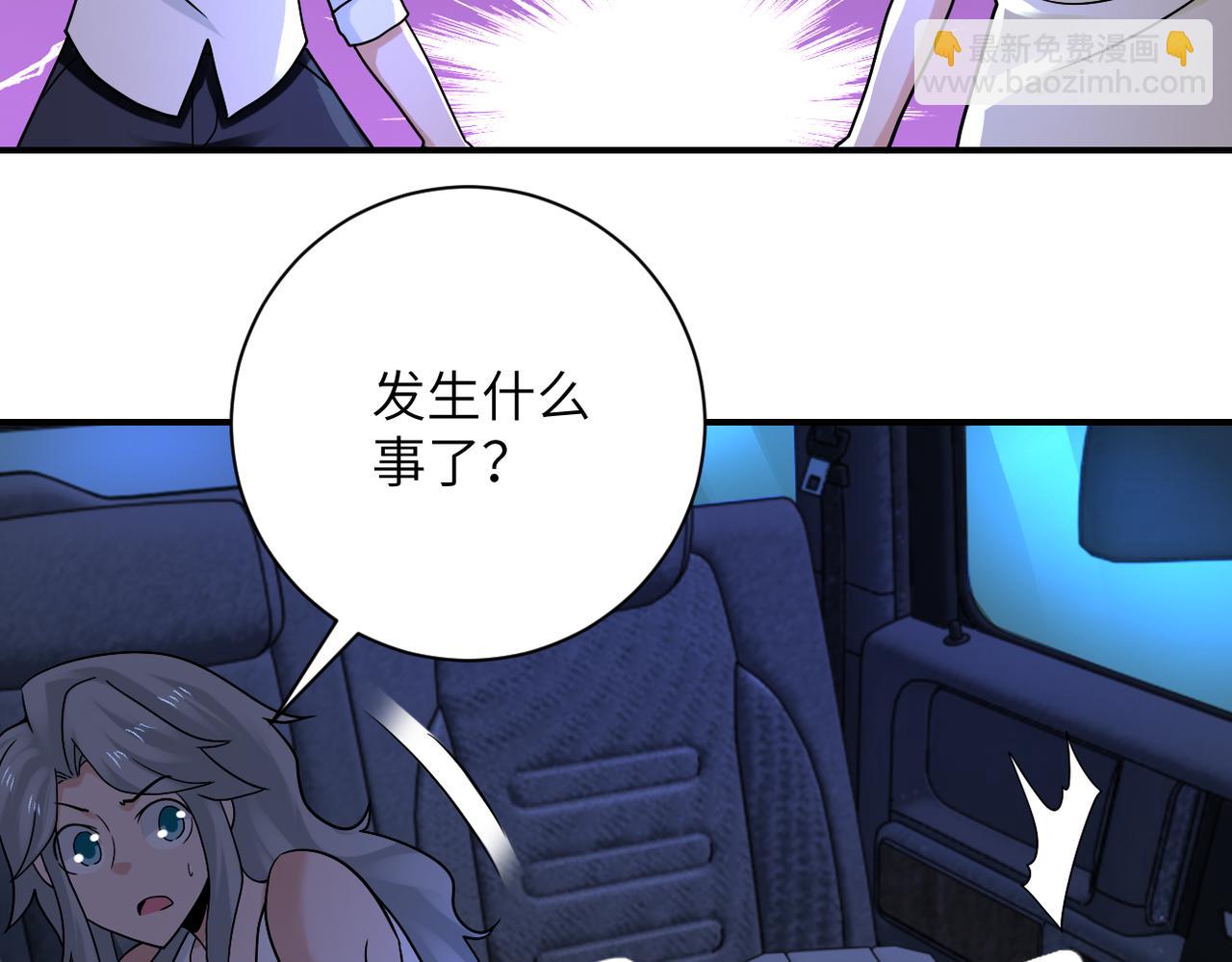 第329话 姐弟72