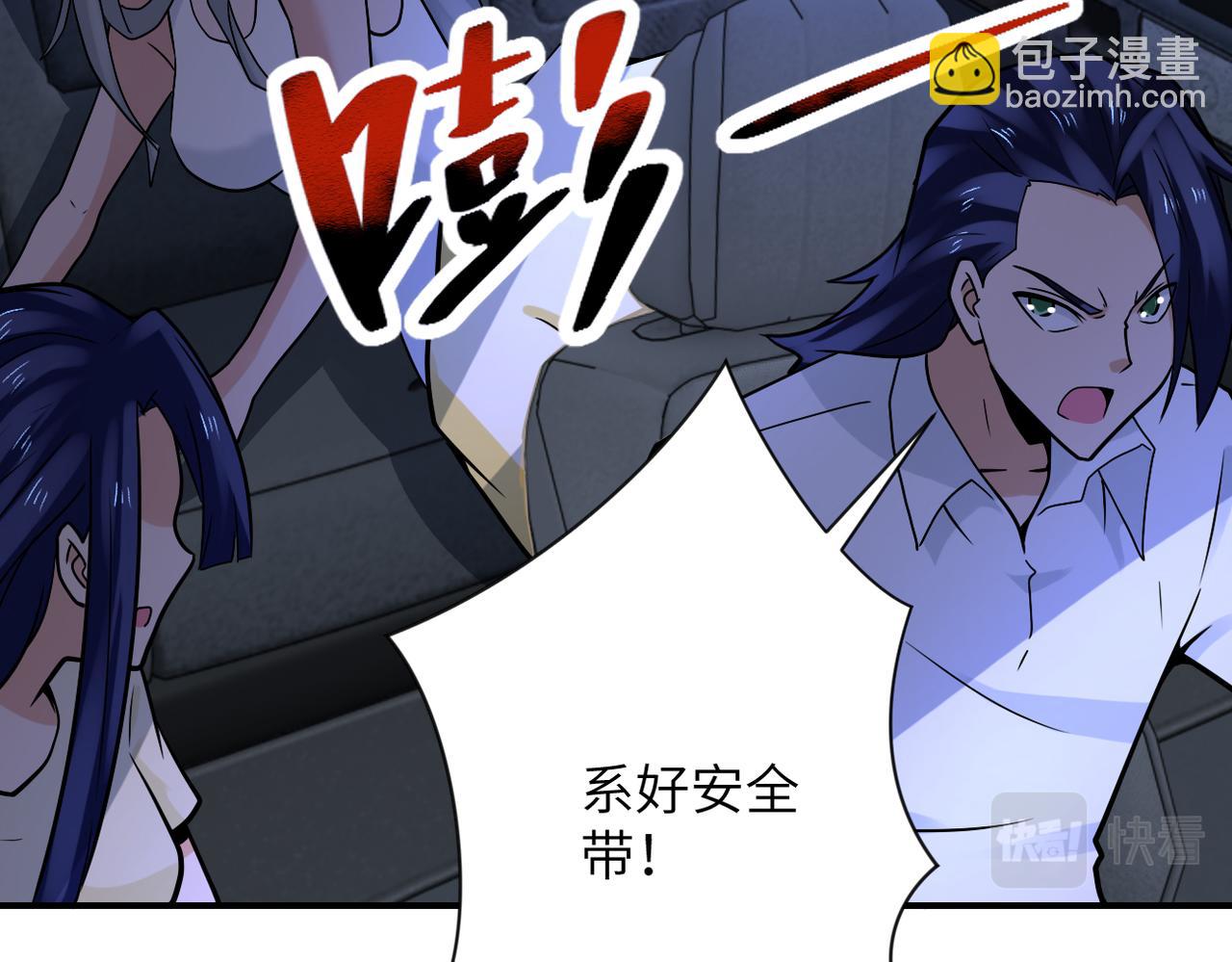 第329话 姐弟73