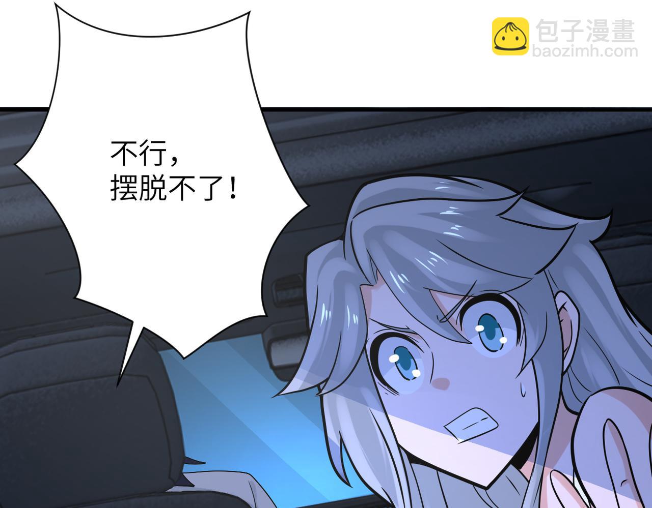 第329话 姐弟89