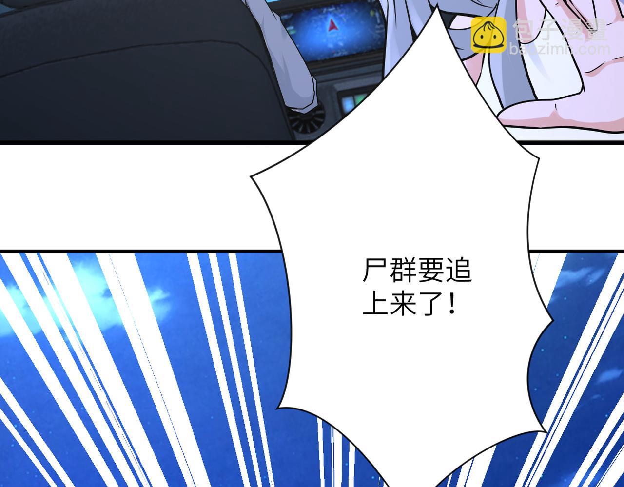 第329话 姐弟90