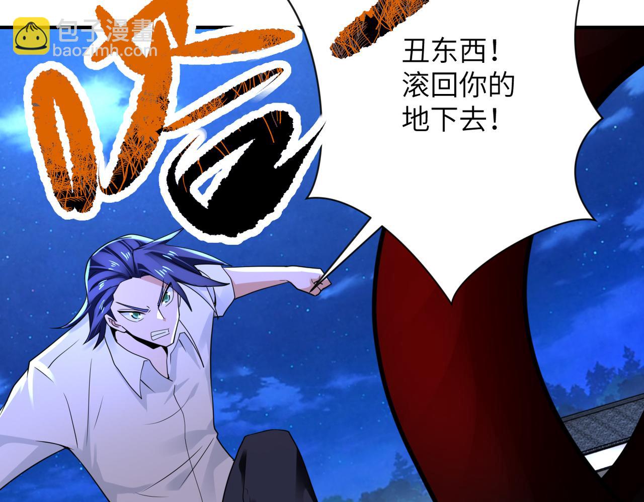 第330话 合作11