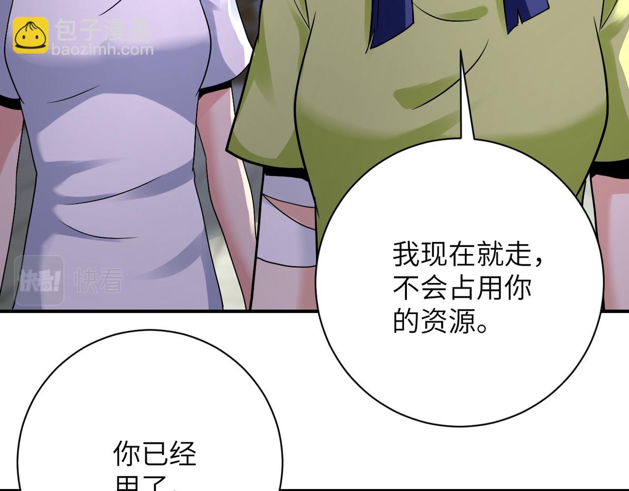 第333话 价值10