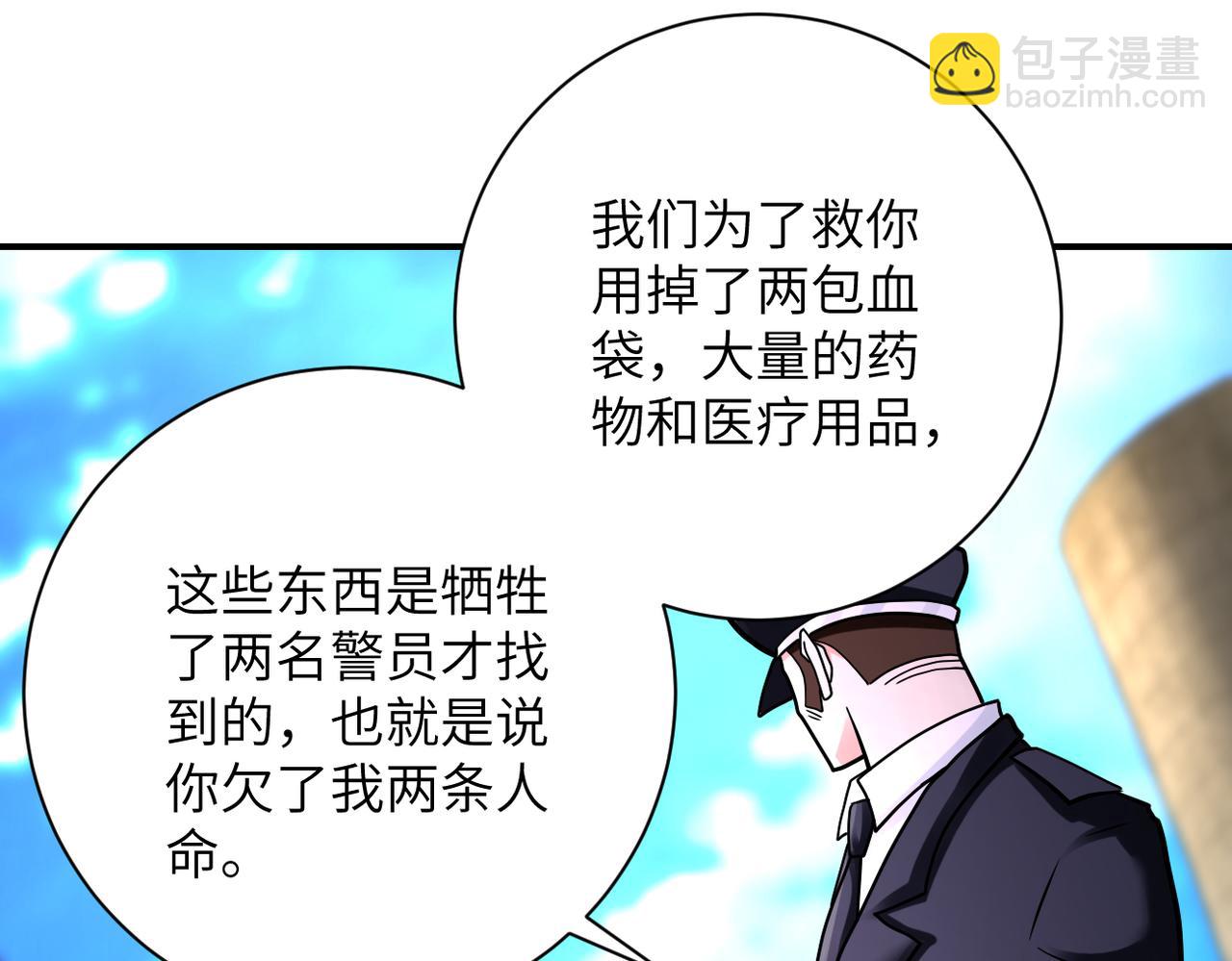第333话 价值12
