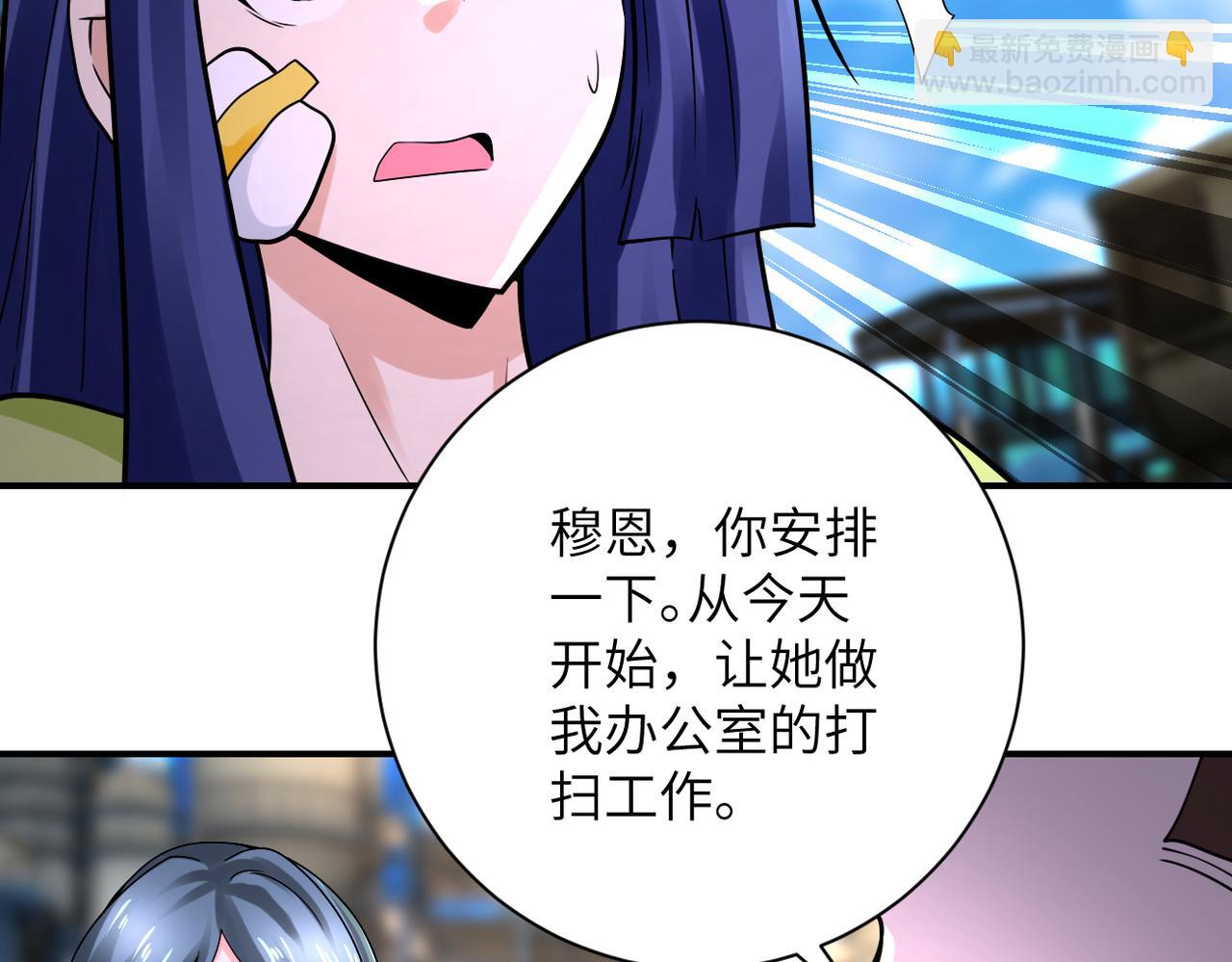 第333话 价值15