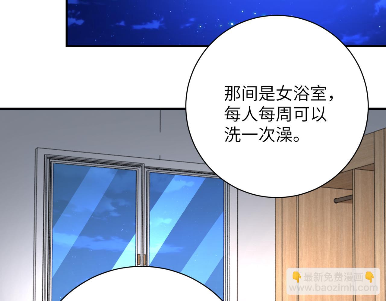 第333话 价值24