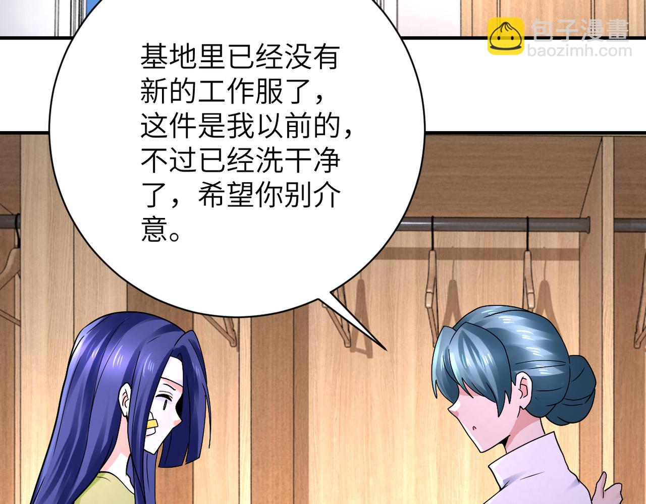 第333话 价值25