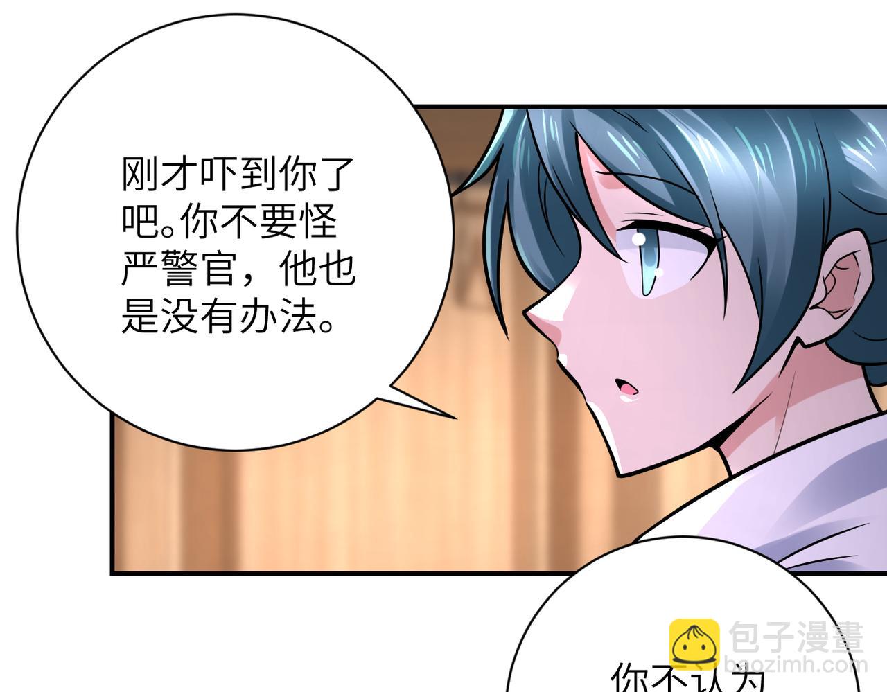 第333话 价值27