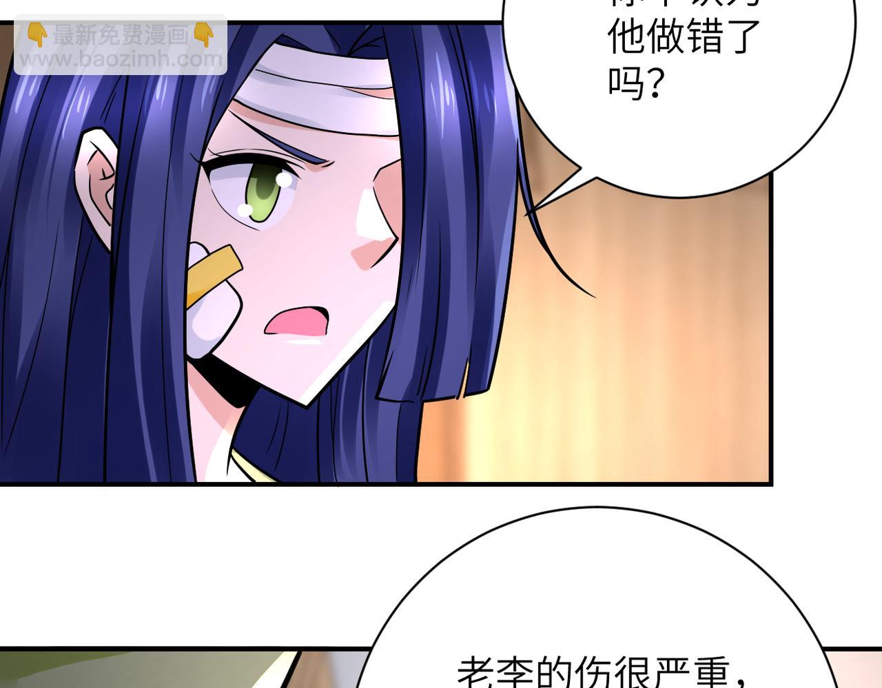 第333话 价值28