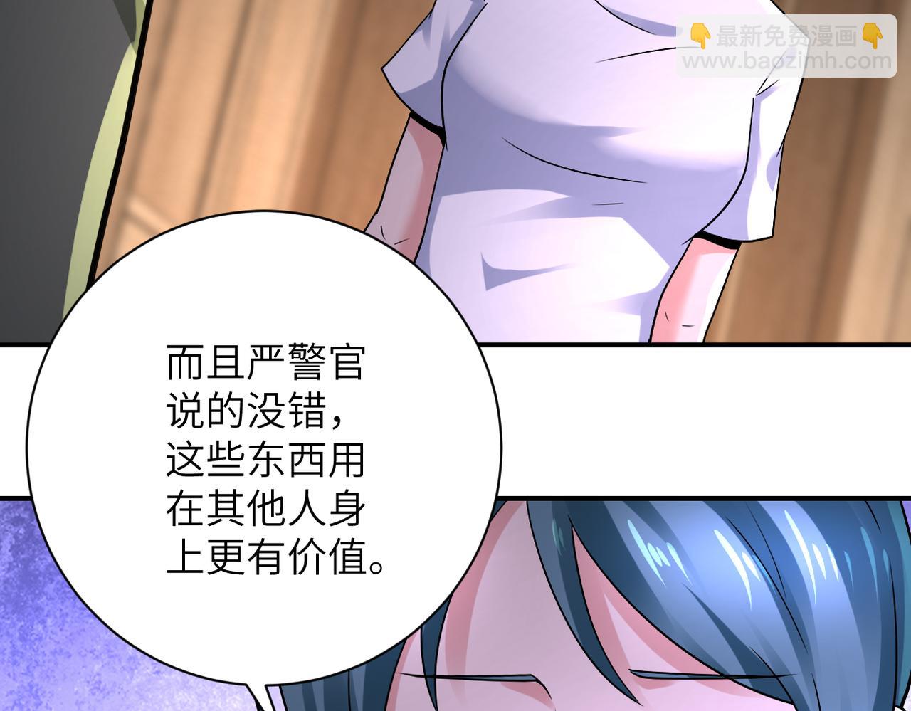 第333话 价值30