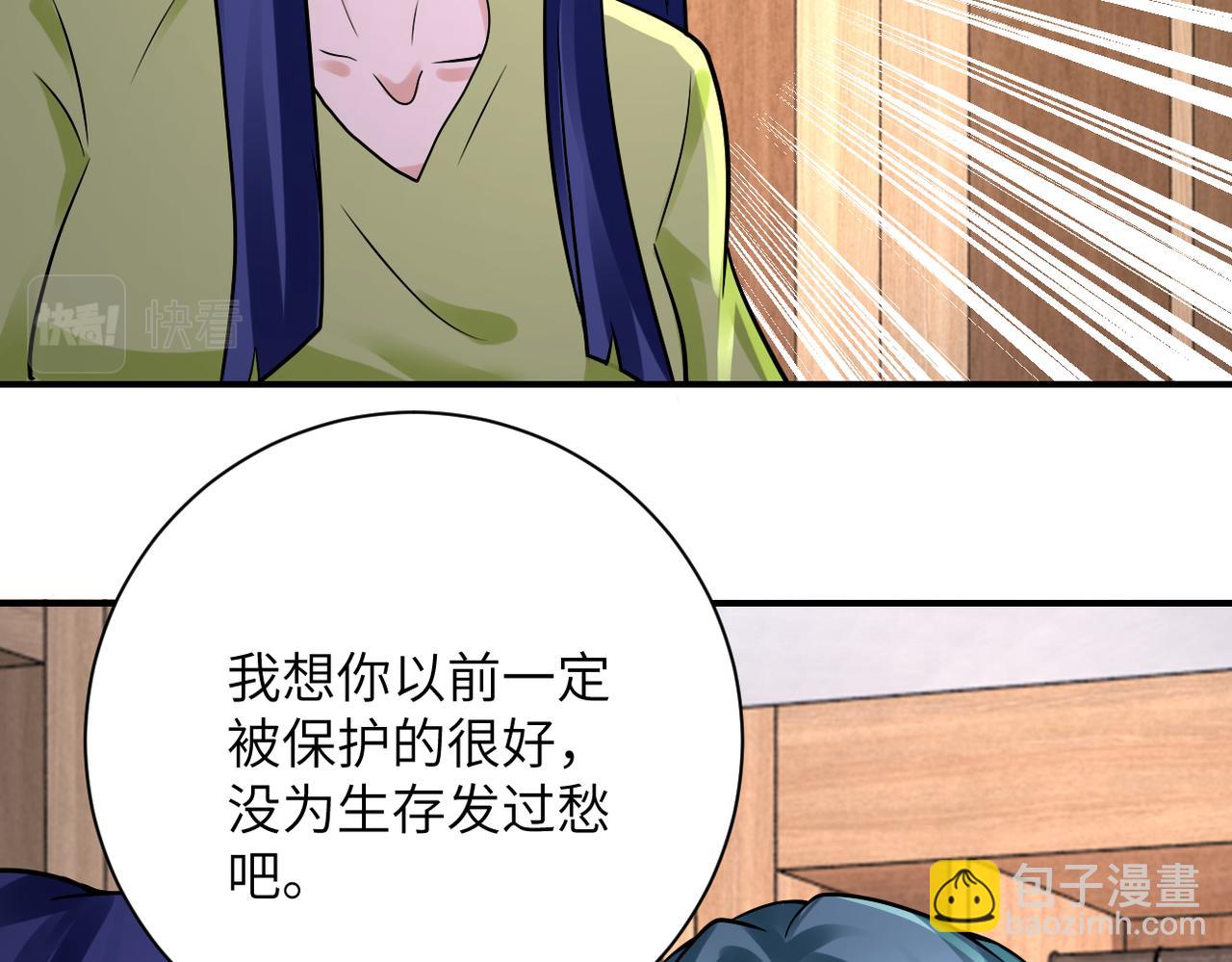 第333话 价值33