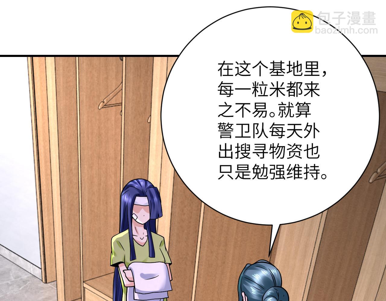 第333话 价值37
