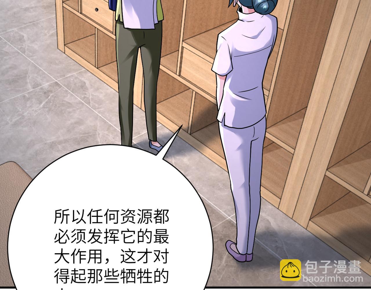 第333话 价值38