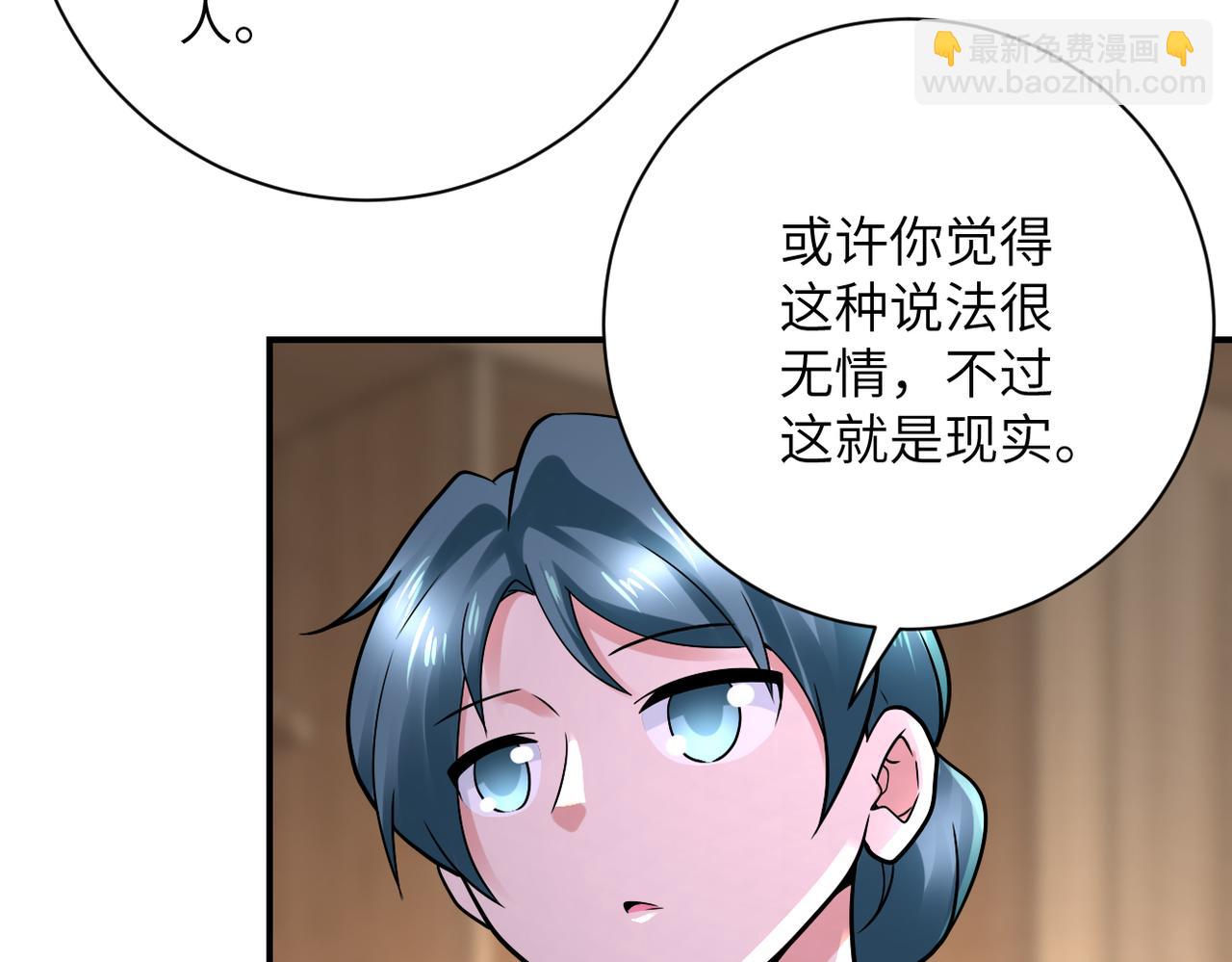 第333话 价值39