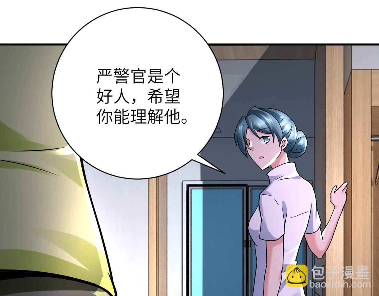 第333话 价值41