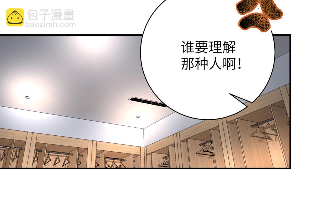 第333话 价值44