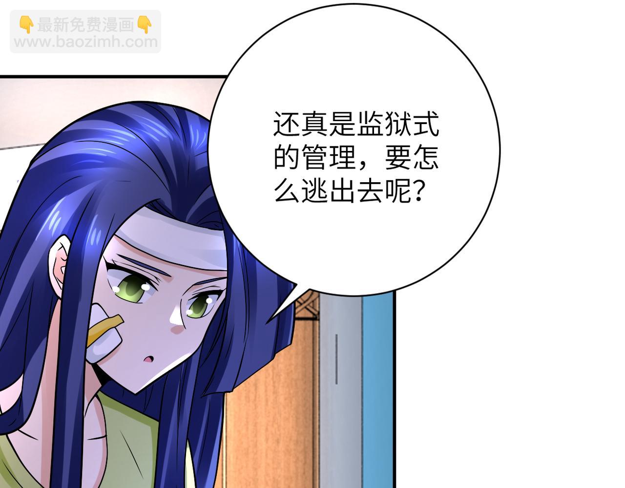第333话 价值48
