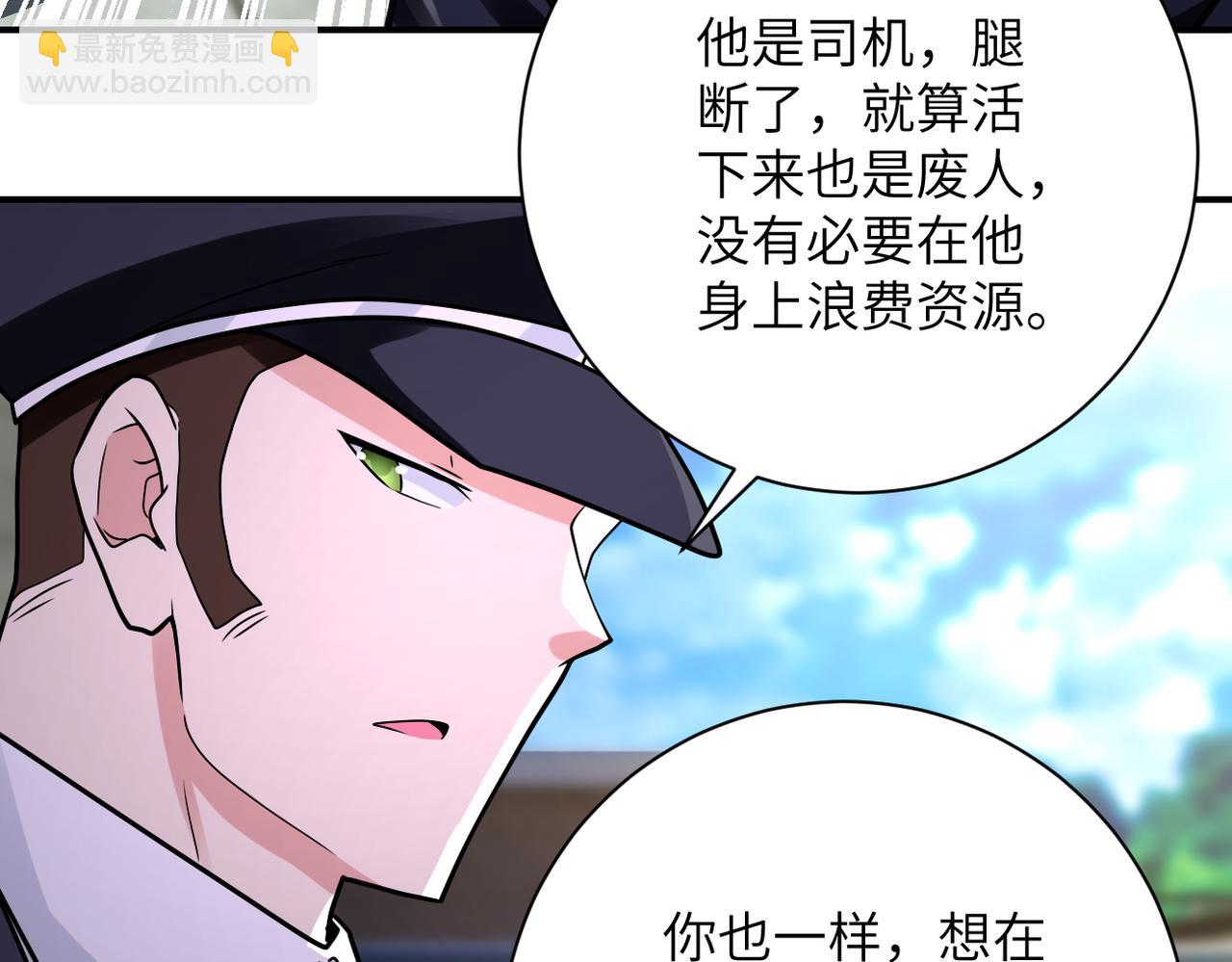 第333话 价值5