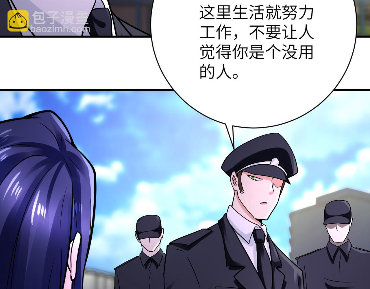 第333话 价值6