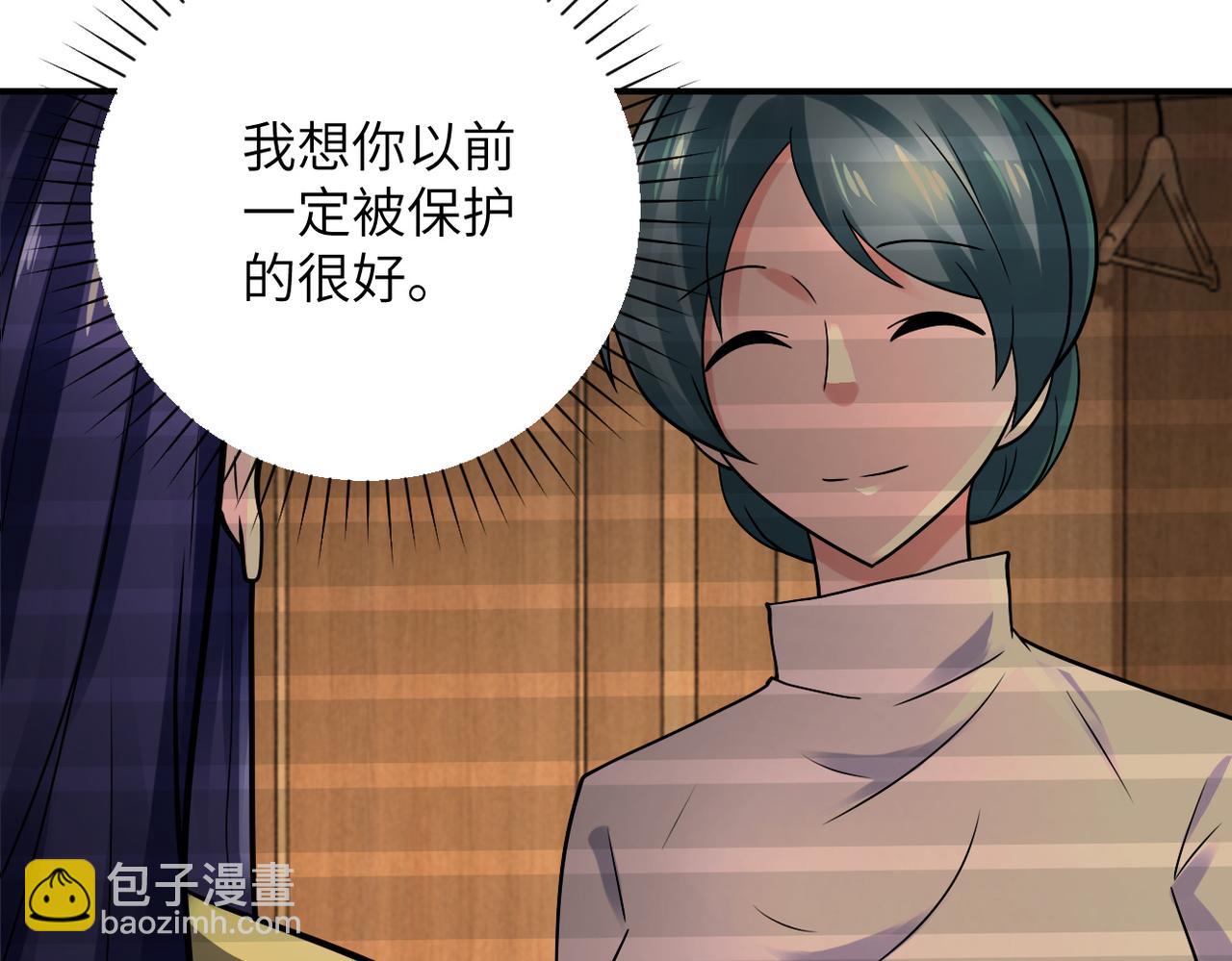 第333话 价值75