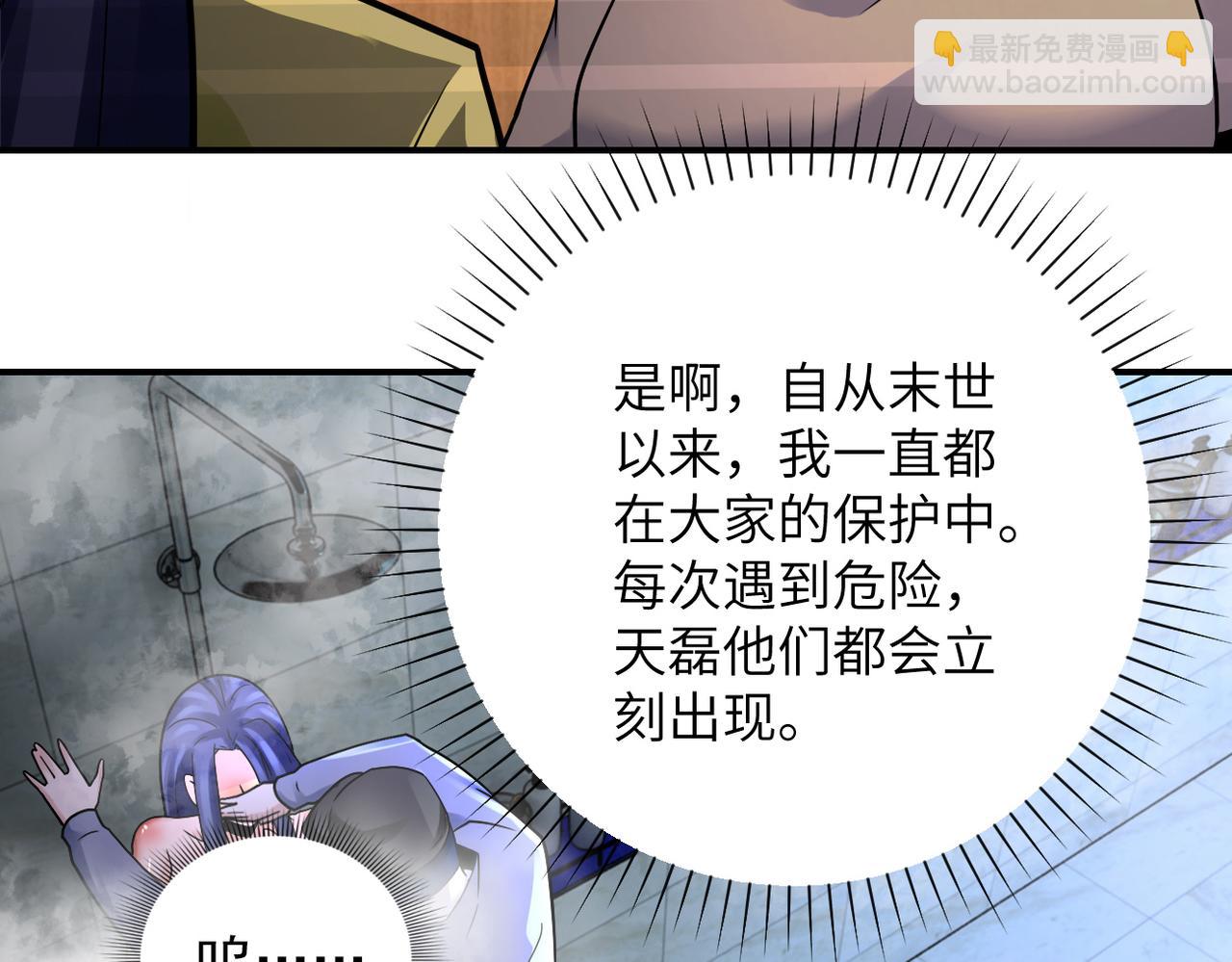 第333话 价值76