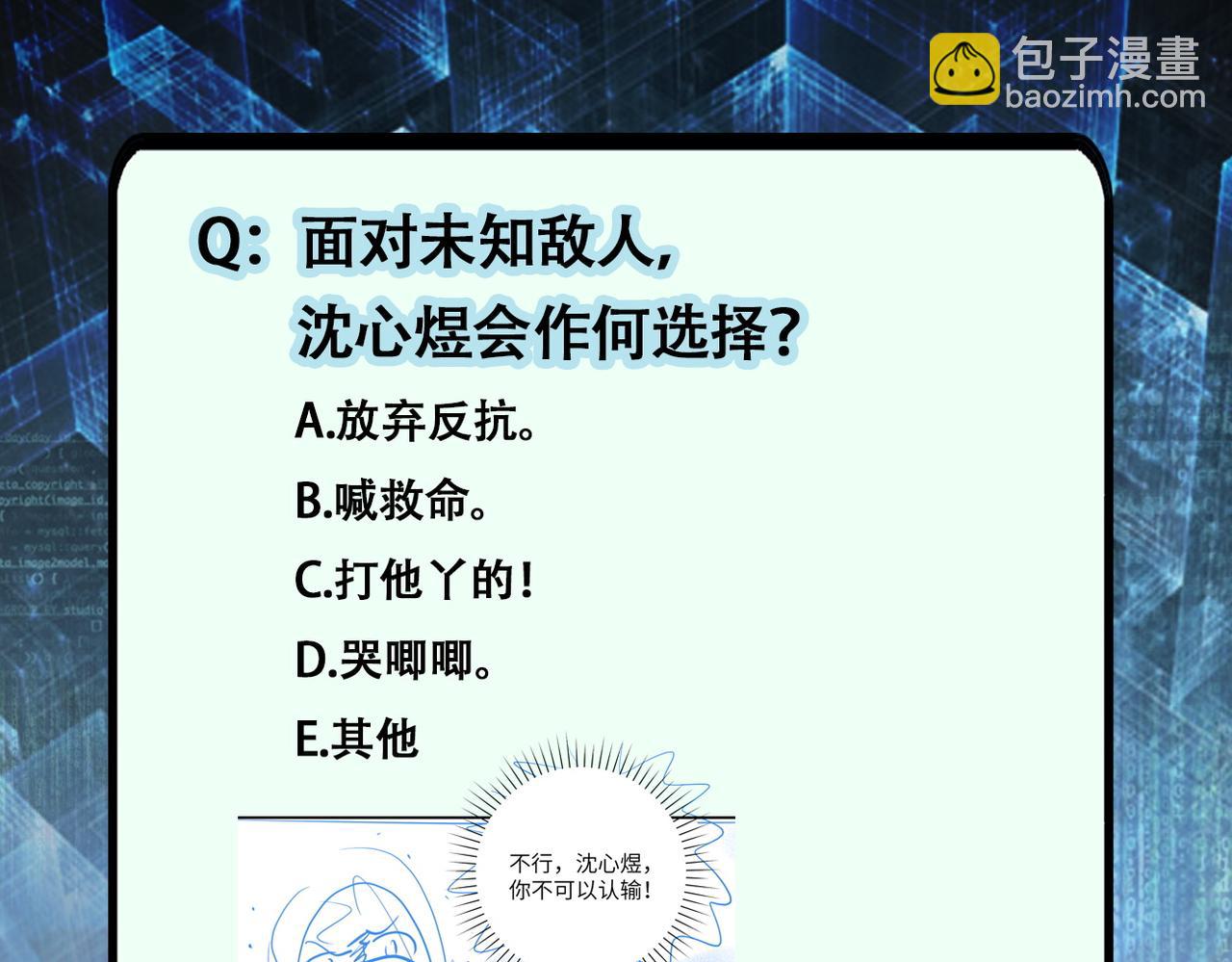 第333话 价值83