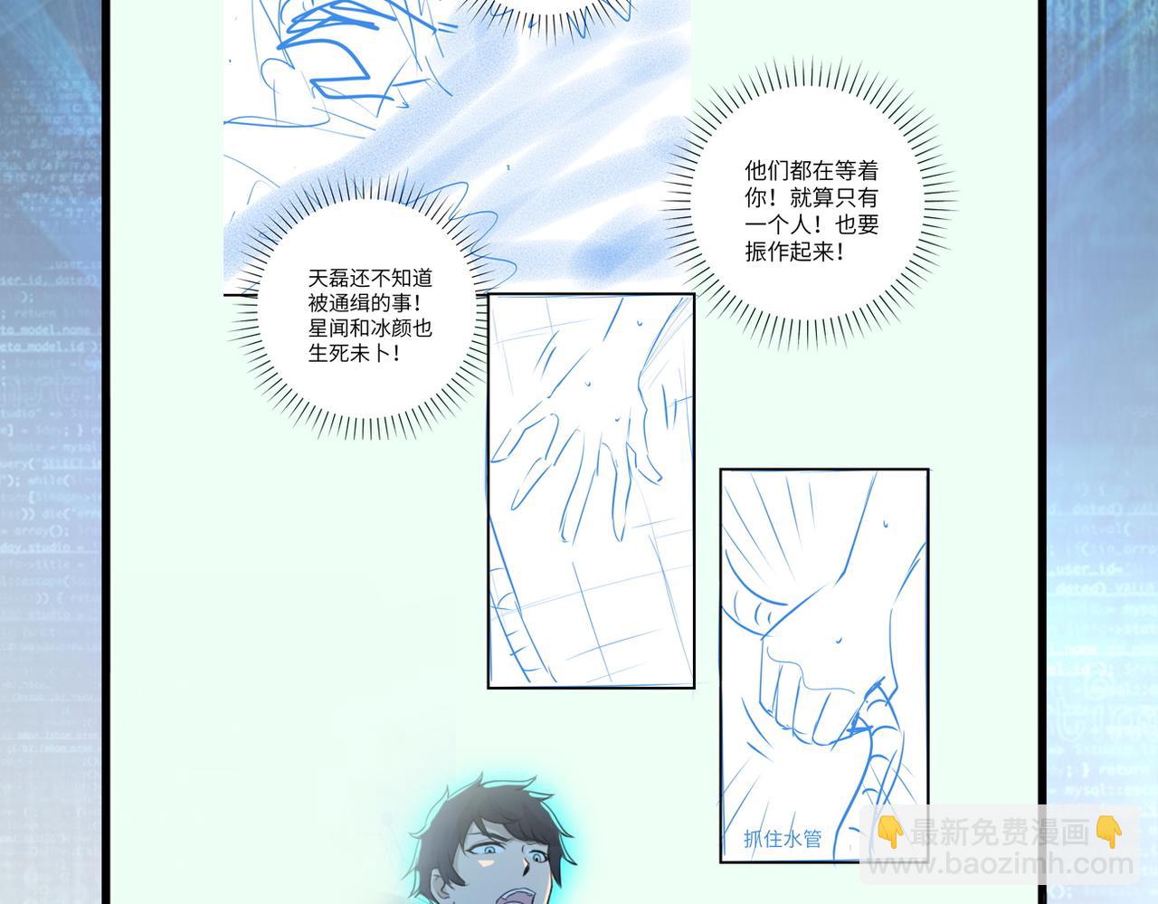 第333话 价值84