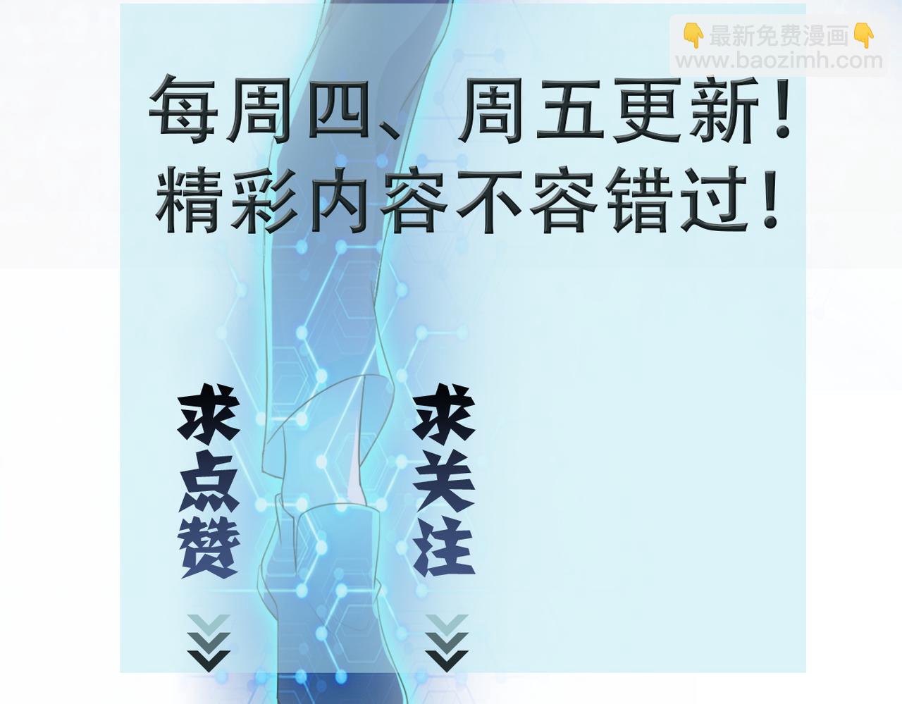 第333话 价值86