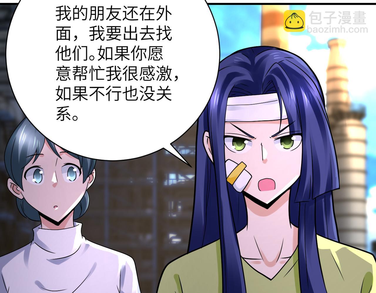 第333话 价值9