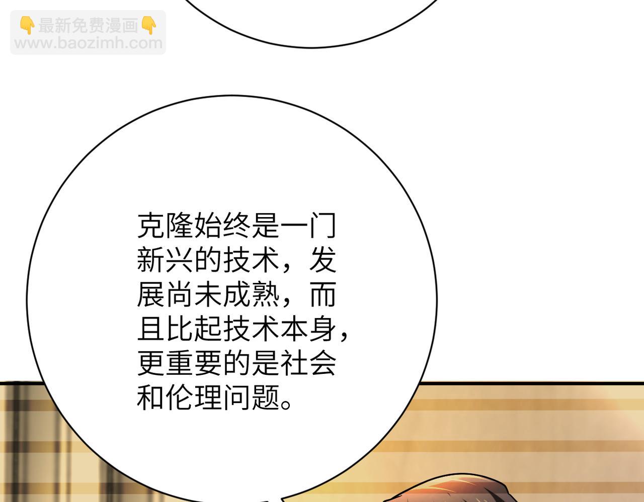 第365话 野心10