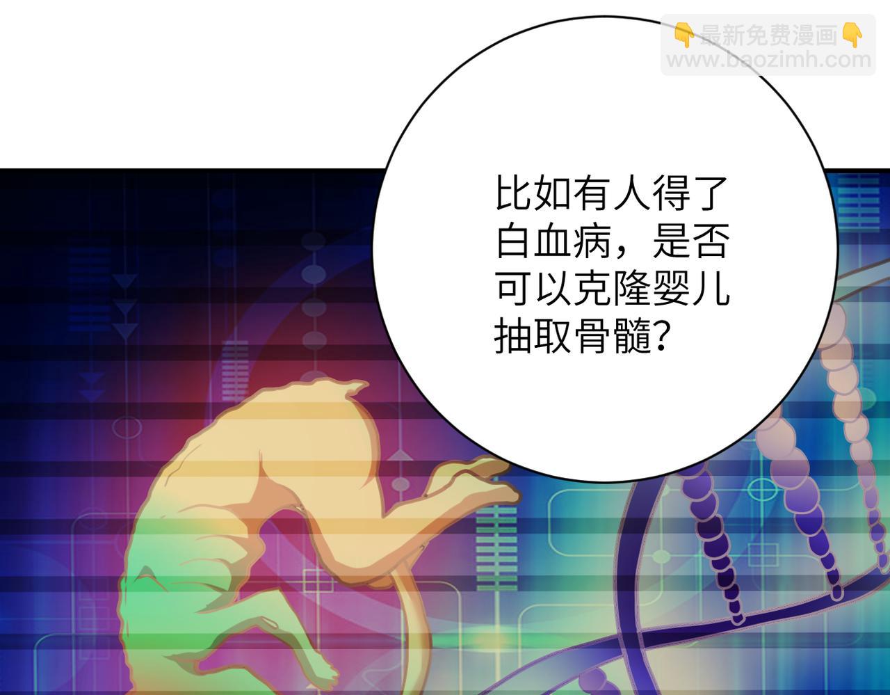 第365话 野心13