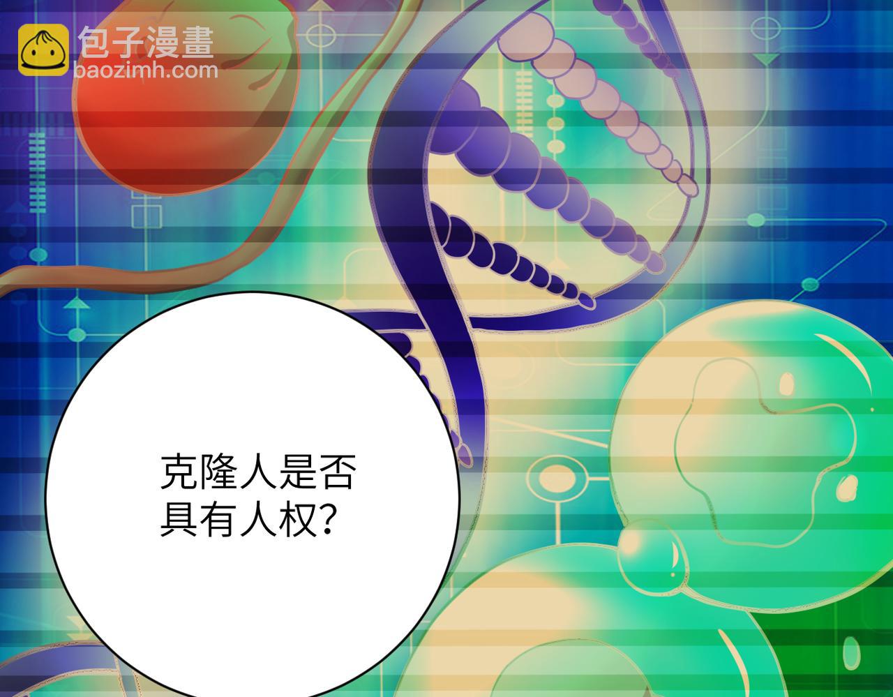 第365话 野心14