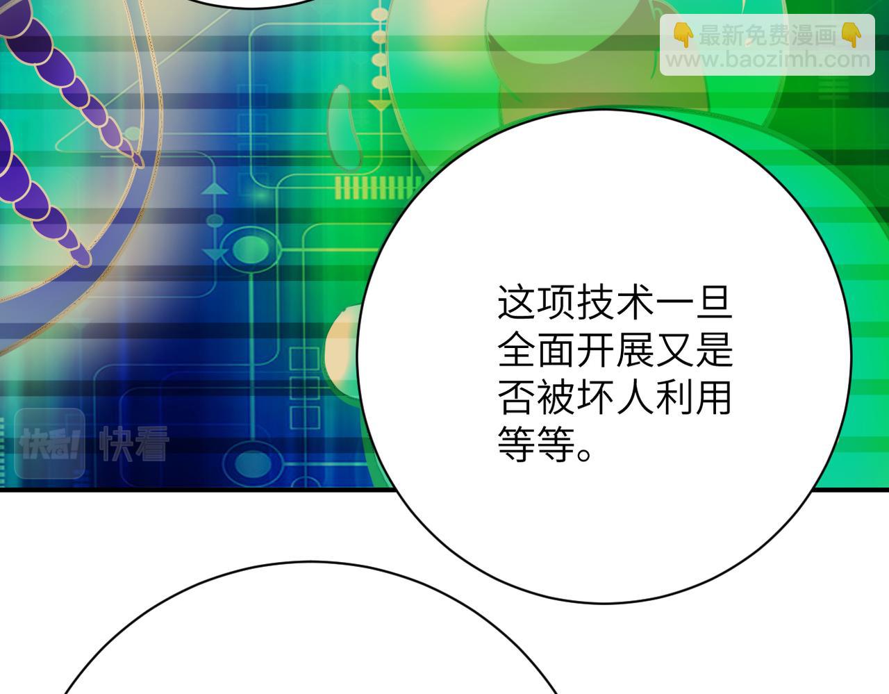 第365话 野心15