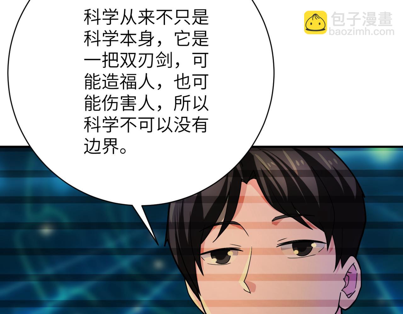第365话 野心16