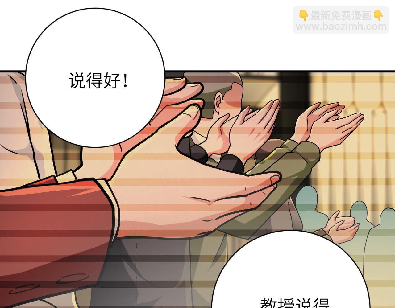 第365话 野心18