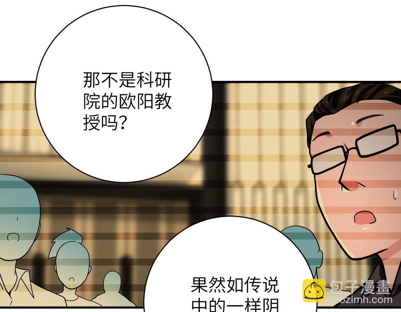 第365话 野心23
