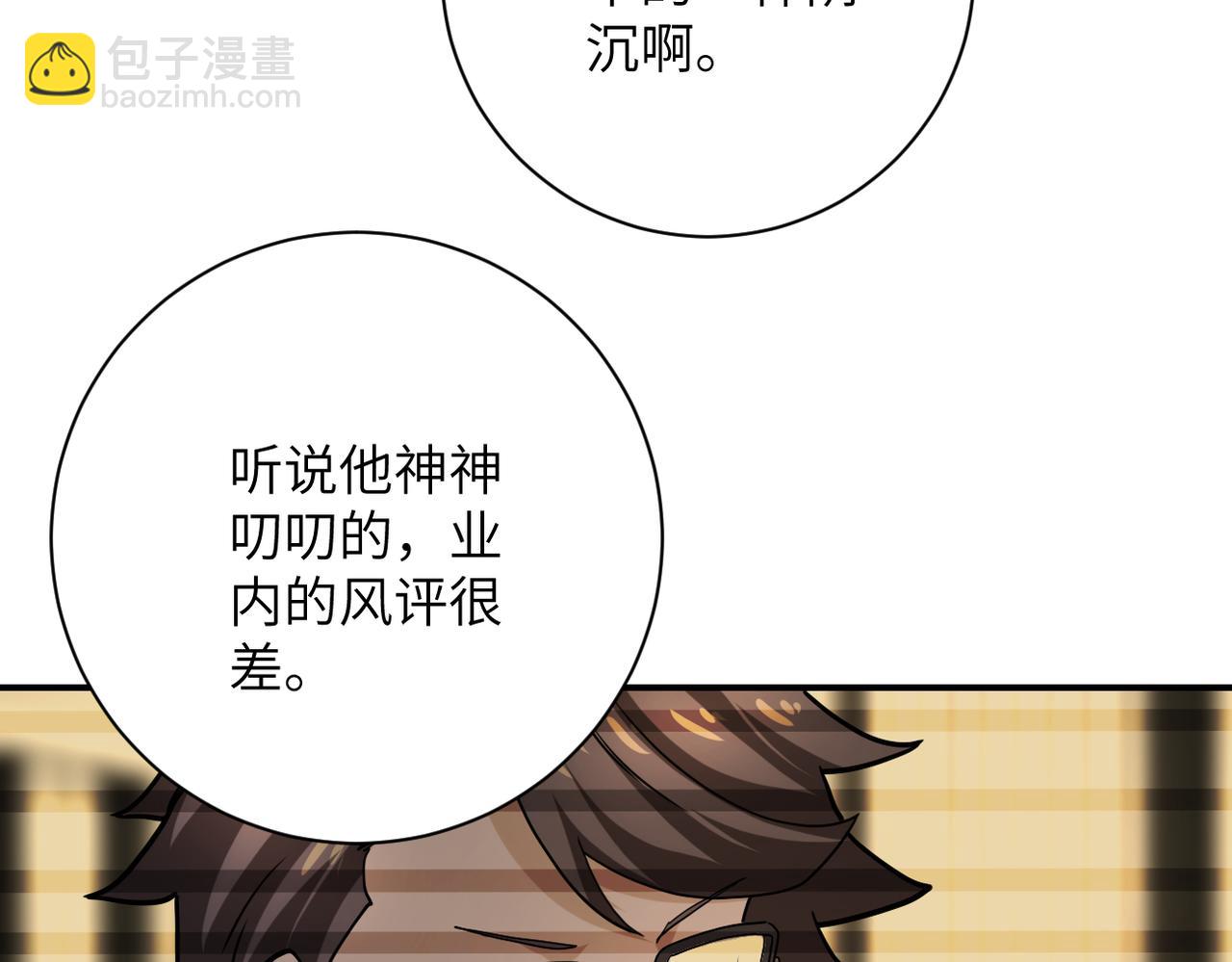 第365话 野心24