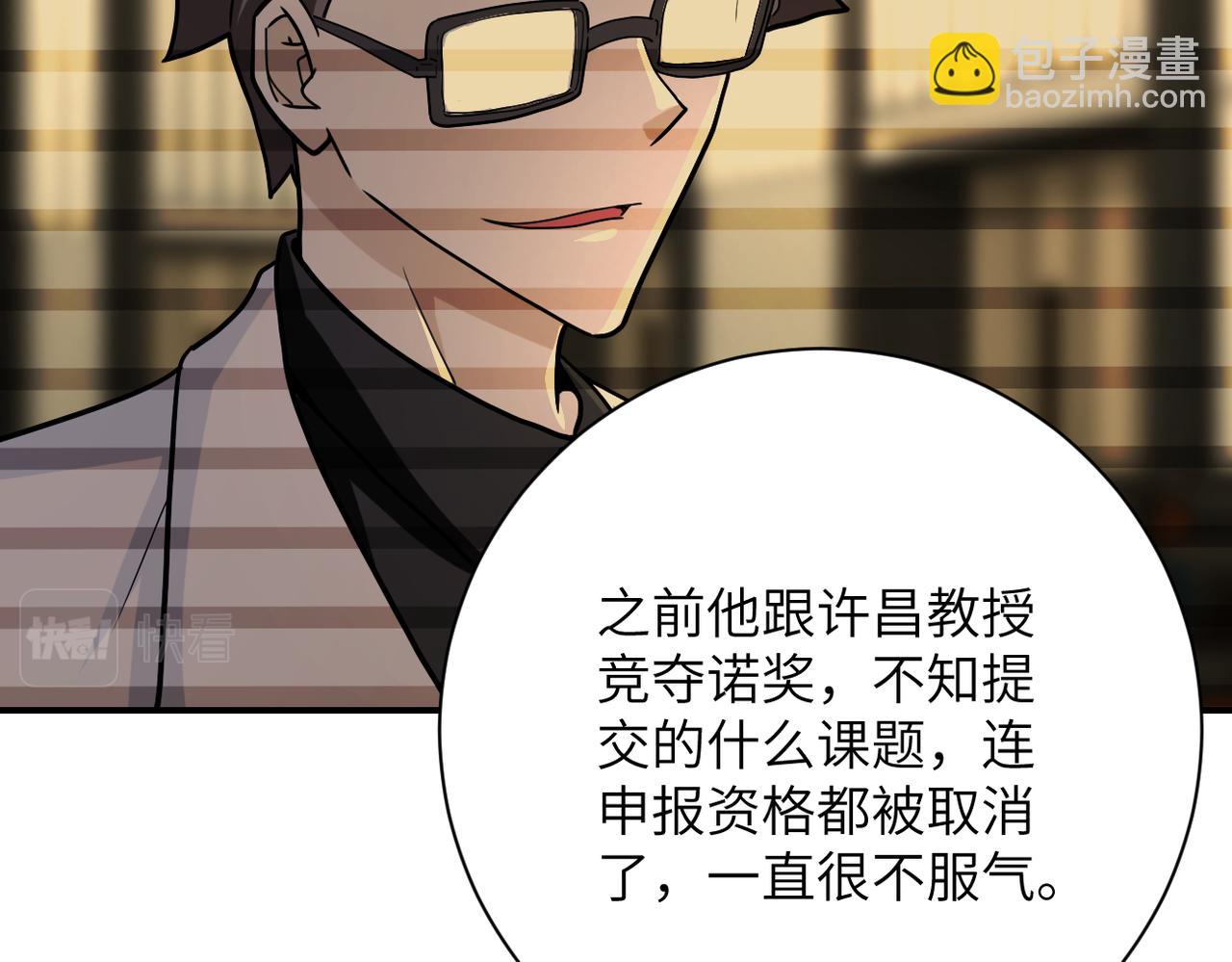 第365话 野心25