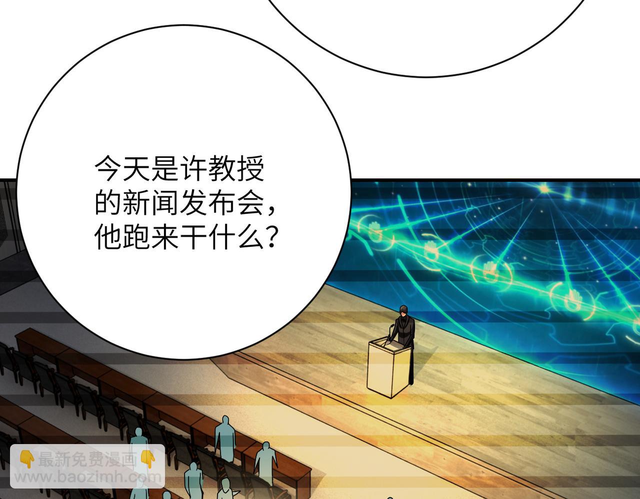 第365话 野心26