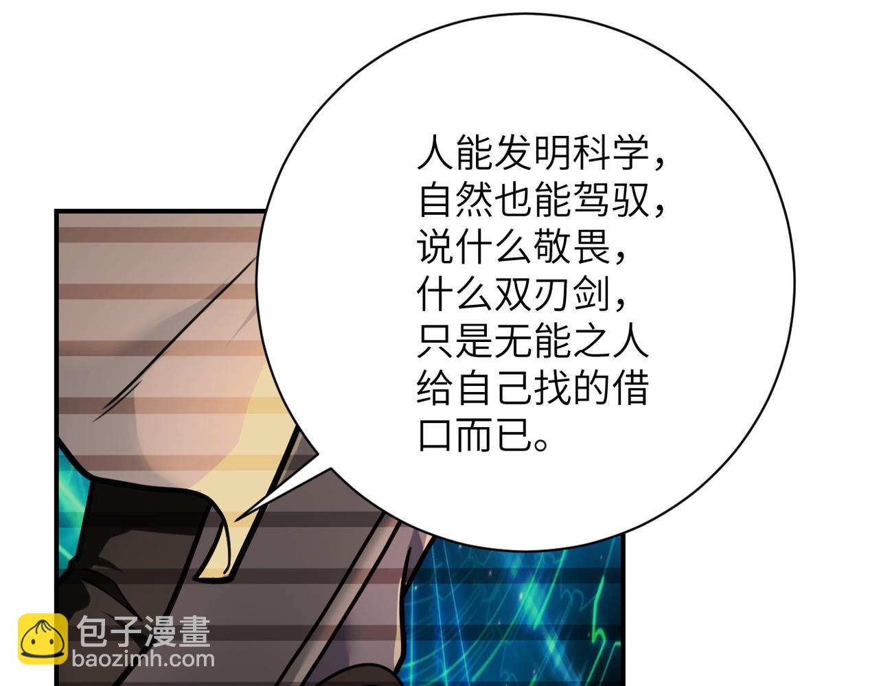 第365话 野心28
