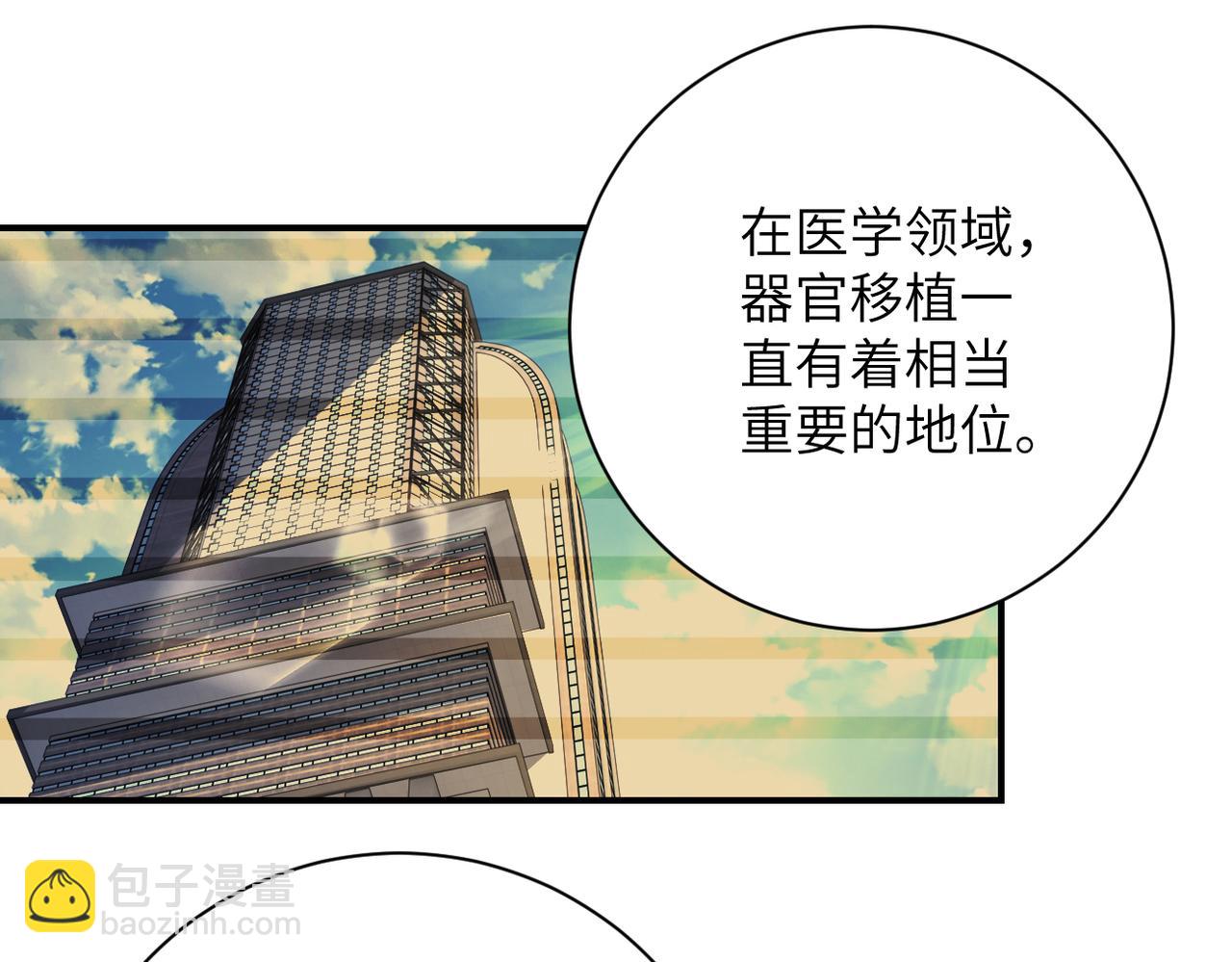 第365话 野心3