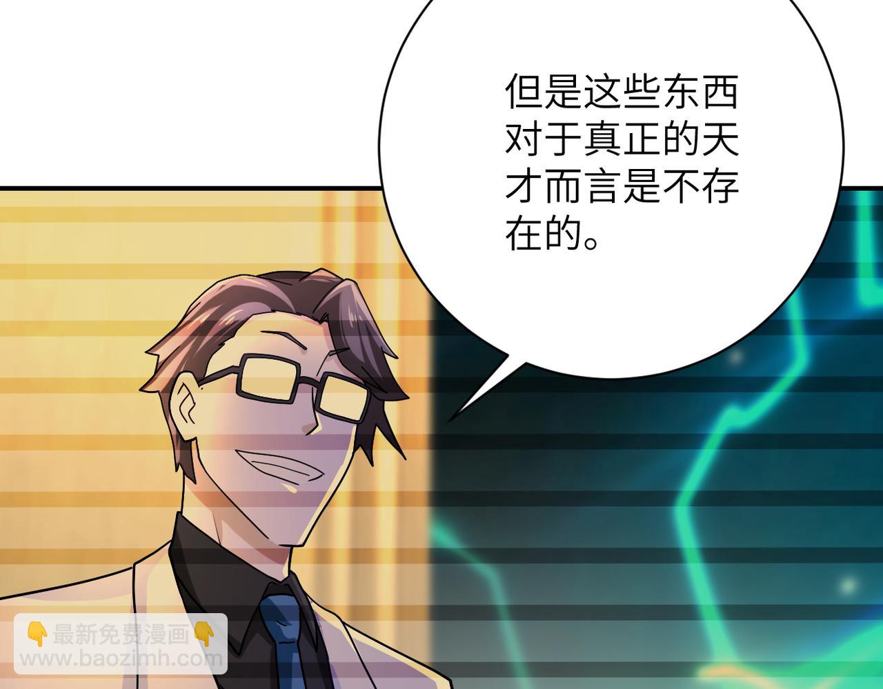 第365话 野心30
