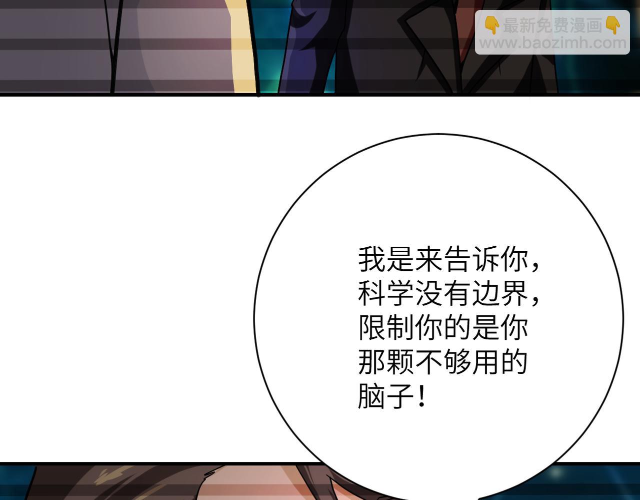 第365话 野心33