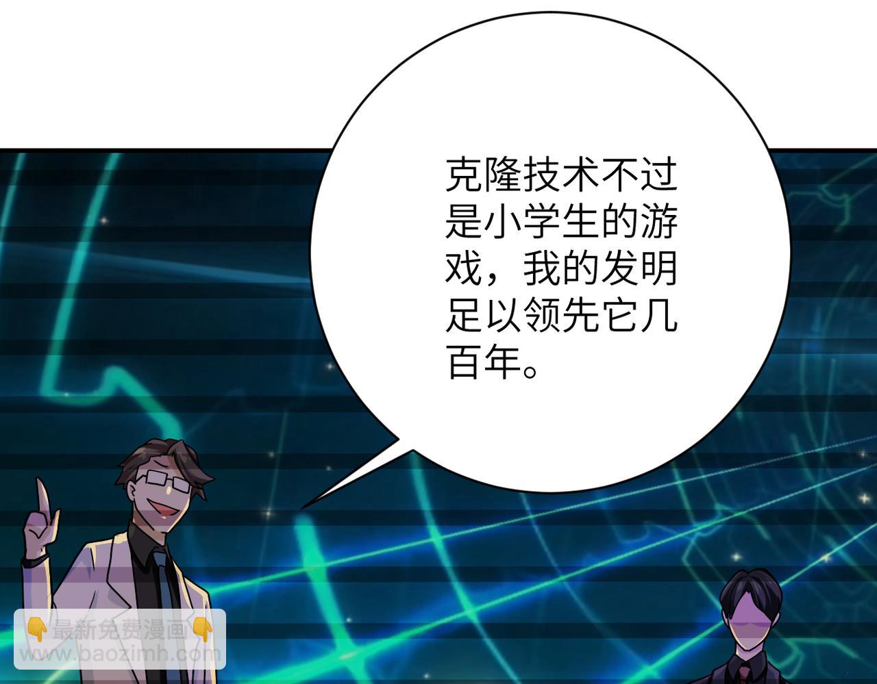 第365话 野心36