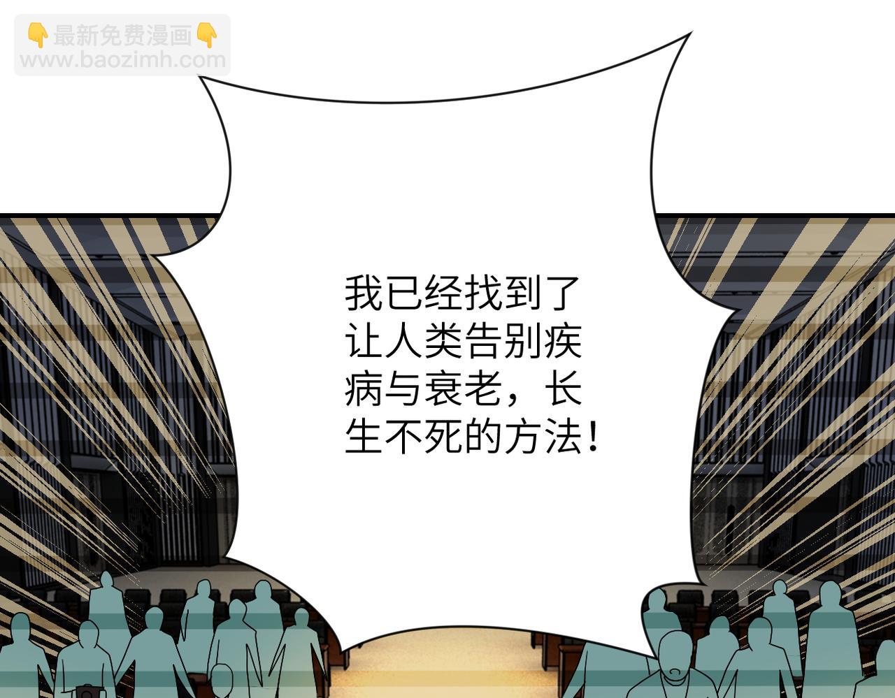 第365话 野心38