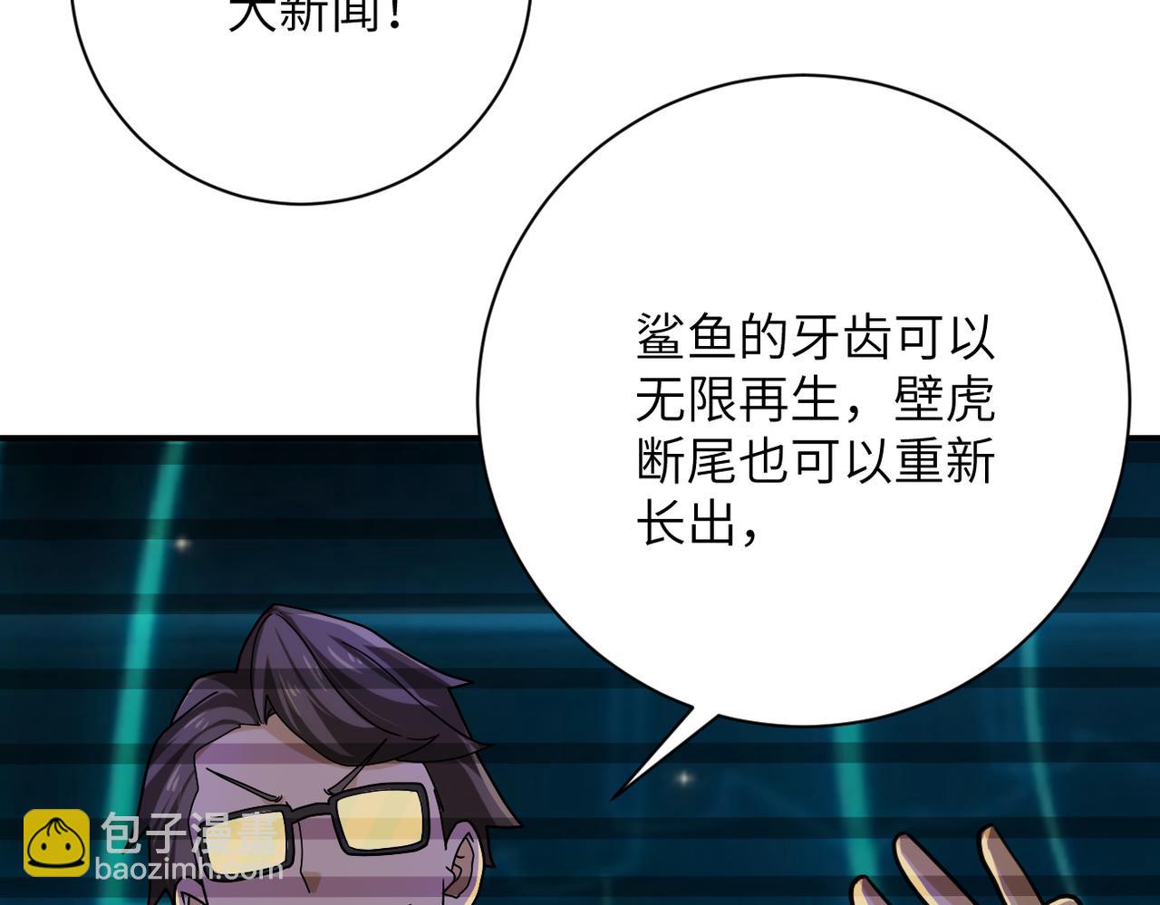 第365话 野心42
