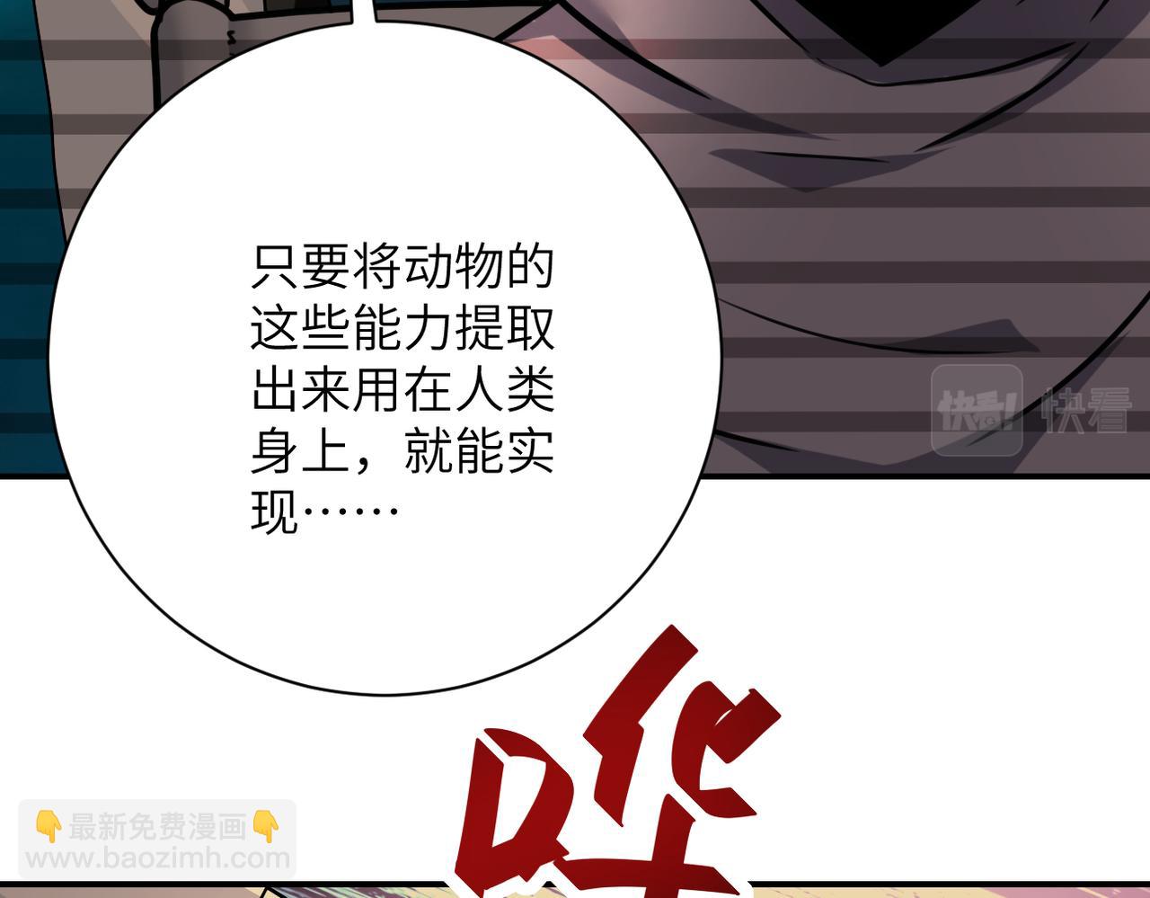 第365话 野心44