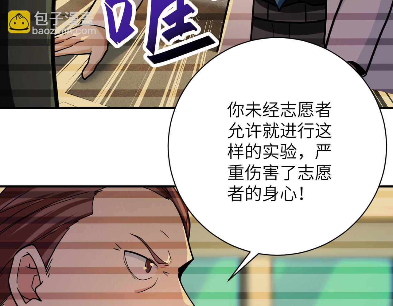 第365话 野心58